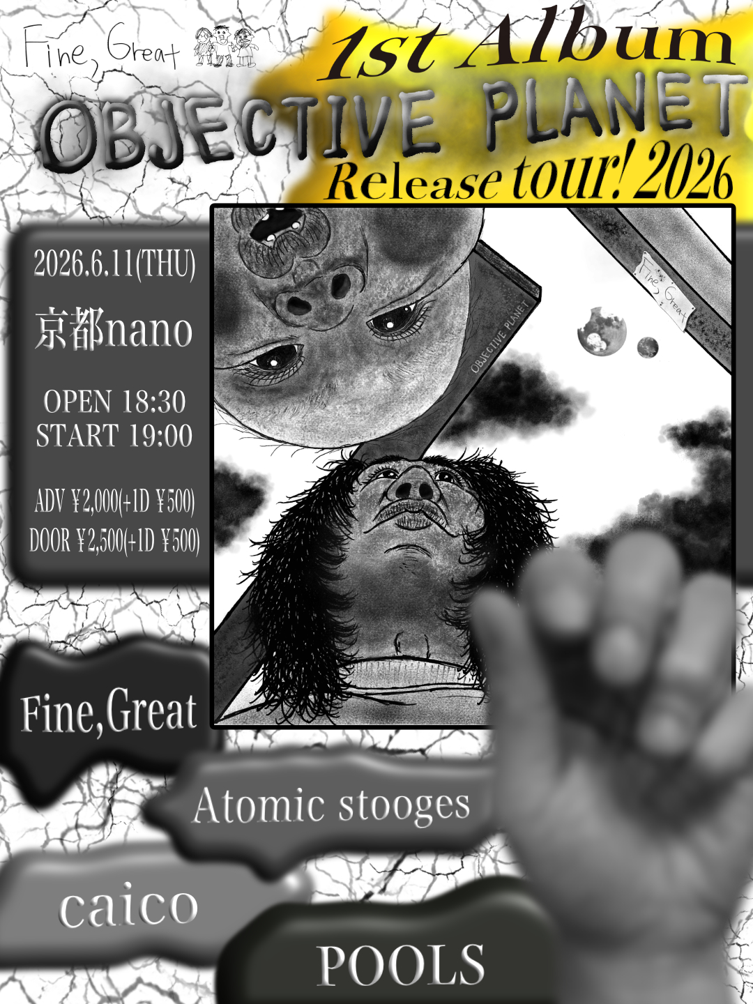 Flyer